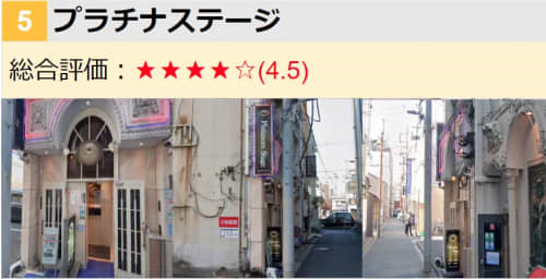 評価