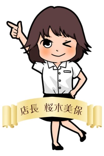 店長画像