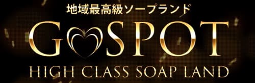 G-SPOT_HPトップ