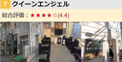 評価
