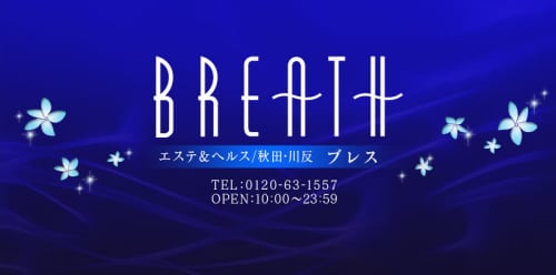 公式