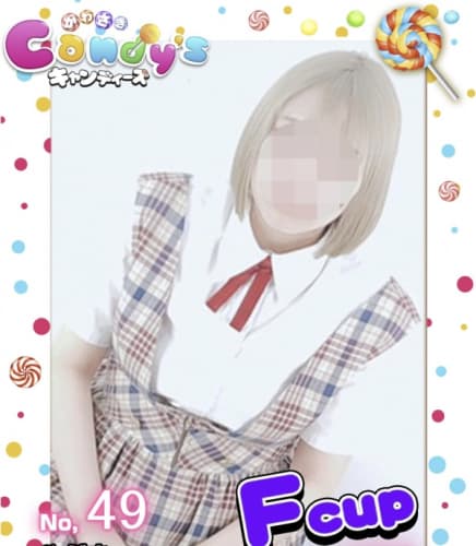 Yちゃん