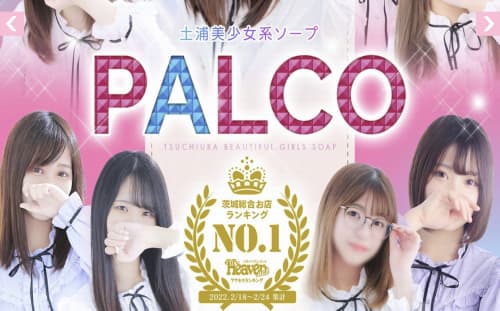 PALCO