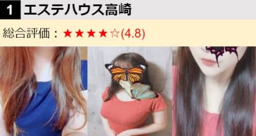 公式HP/女の子