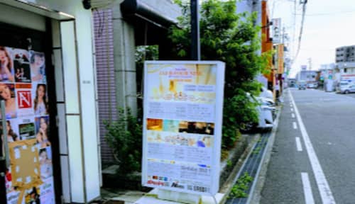 CLUB・FOURNINE
