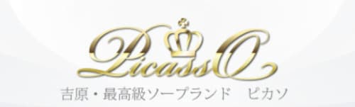 ピカソ