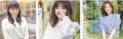 奥様会館の人妻たち