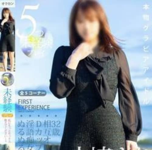 Yさん
