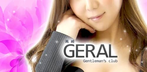 高崎GERAL