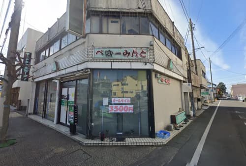 ペパーミント