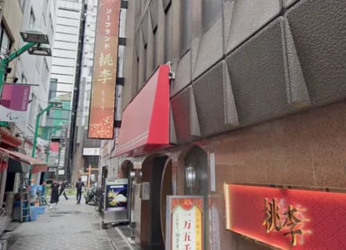 店前