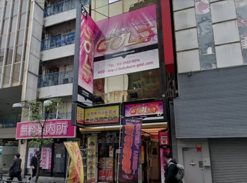 店前