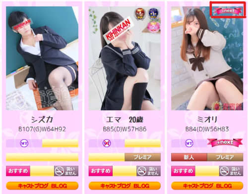 女の子画像