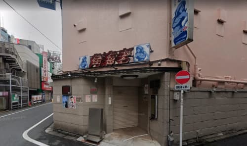 店前
