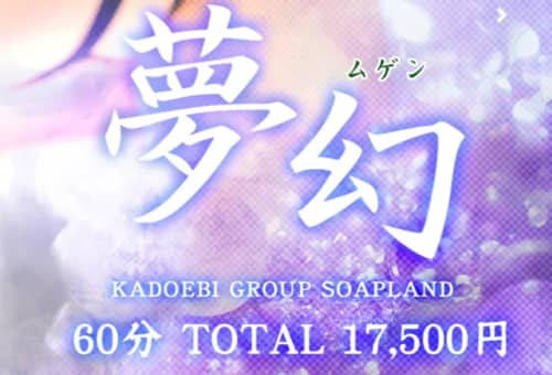 公式