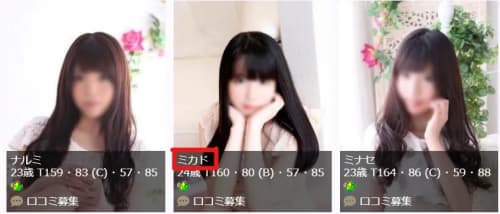 女の子画像