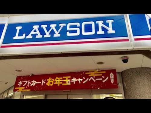 ローソン中洲二丁目店