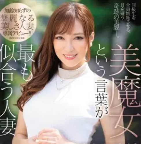 レゴリス東京の女性
