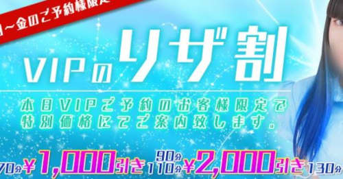 公式HP/イベント