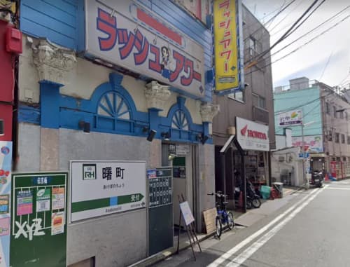 ラッシュアワー