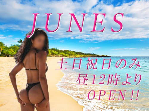 うぇぶとぴ