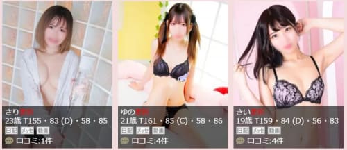 女の子画像