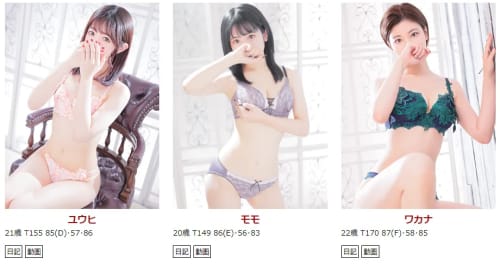 女の子画像