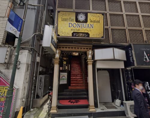 ドンファン