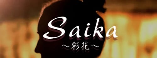 公式