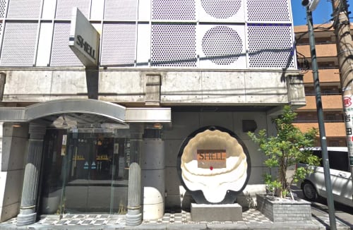 店前