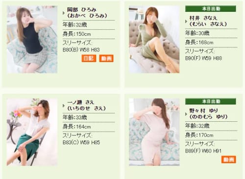 女の子画像