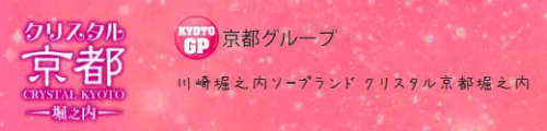 公式