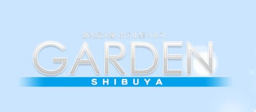 渋谷ガーデン