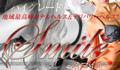 smile