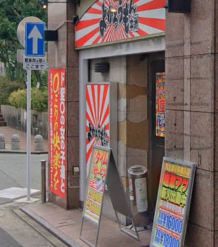 よかろうもん