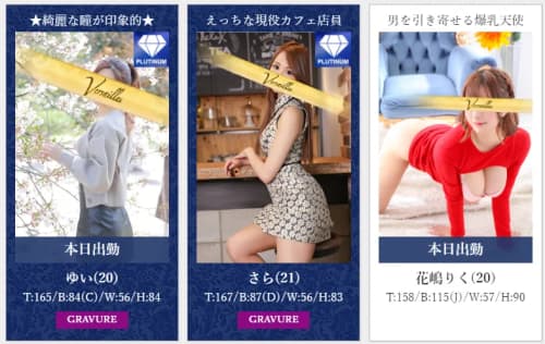 女の子画像