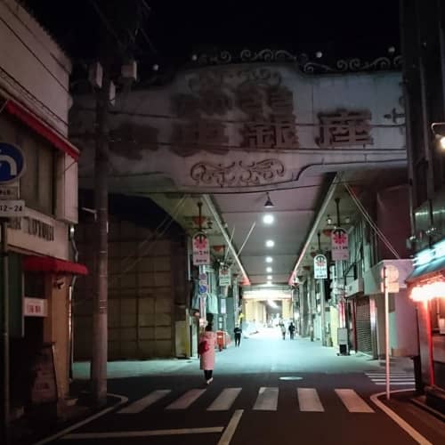 高崎