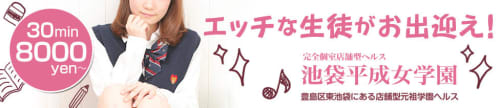 口コミ風俗情報局