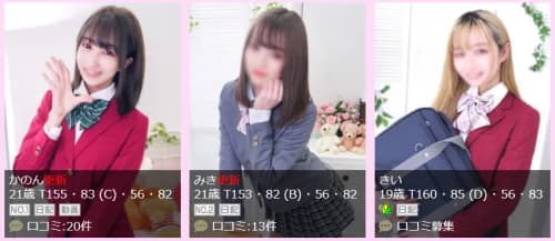 女の子画像