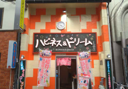 ハピネス&ドリーム福岡