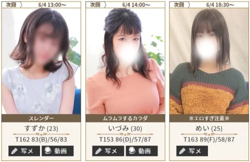 女の子画像