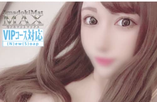 今ドキ