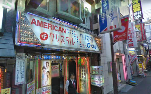 アムールクリスタル
