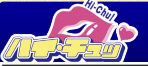 ハイ・チュッ HP