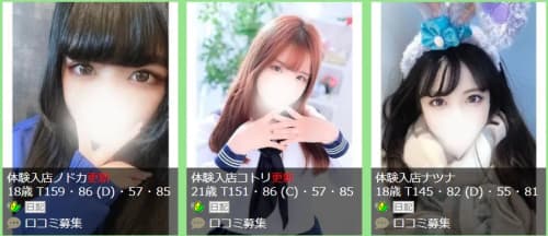 女の子画像