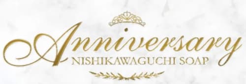 Anniversary