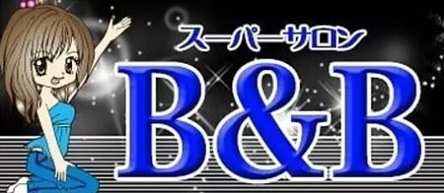 ぬきなび栃木/スーパーサロンB&B公式HPロゴ