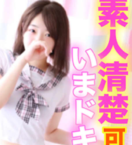 鶯谷デリヘル俱楽部 Yちゃん