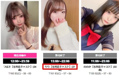 女の子画像