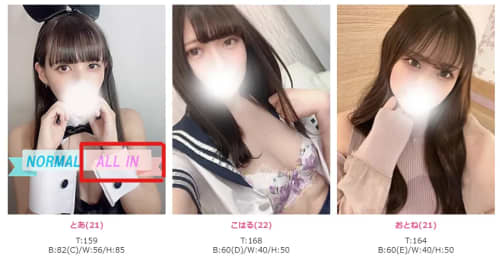女の子画像
